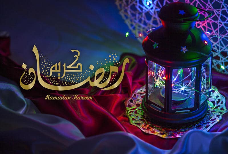 رمضان