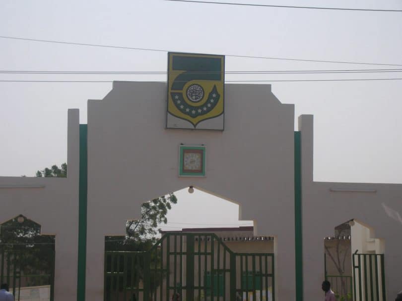 جامعة نيالا