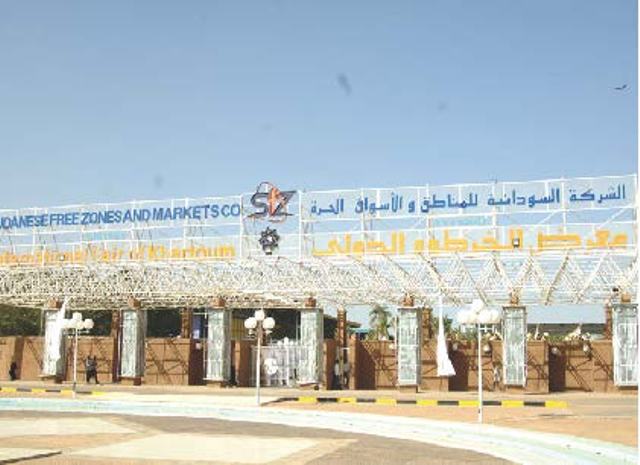 1598777237 السودانية