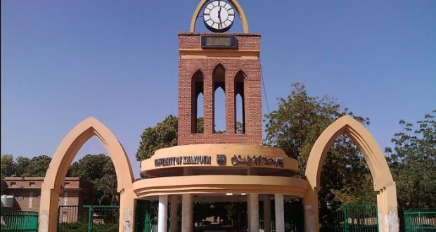 جامعة الخرطوم1