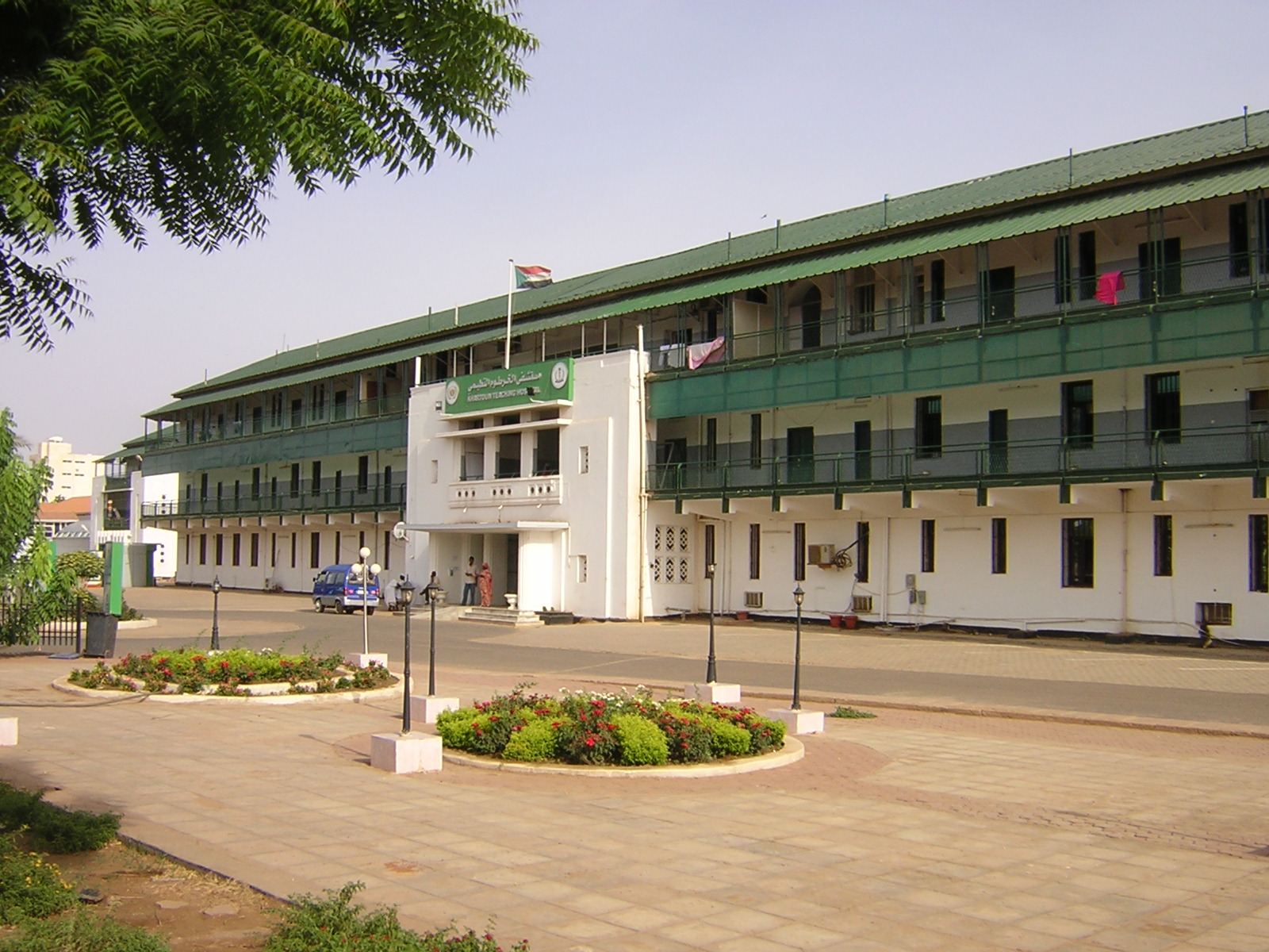 Khartoum Teaching Hospital 002