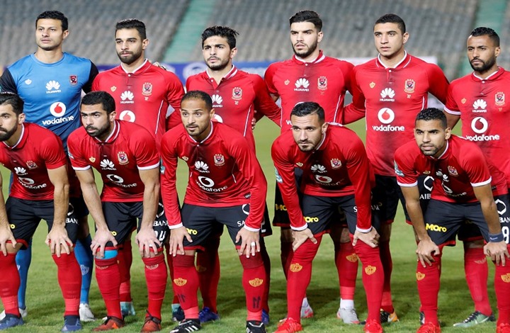 الاهلي