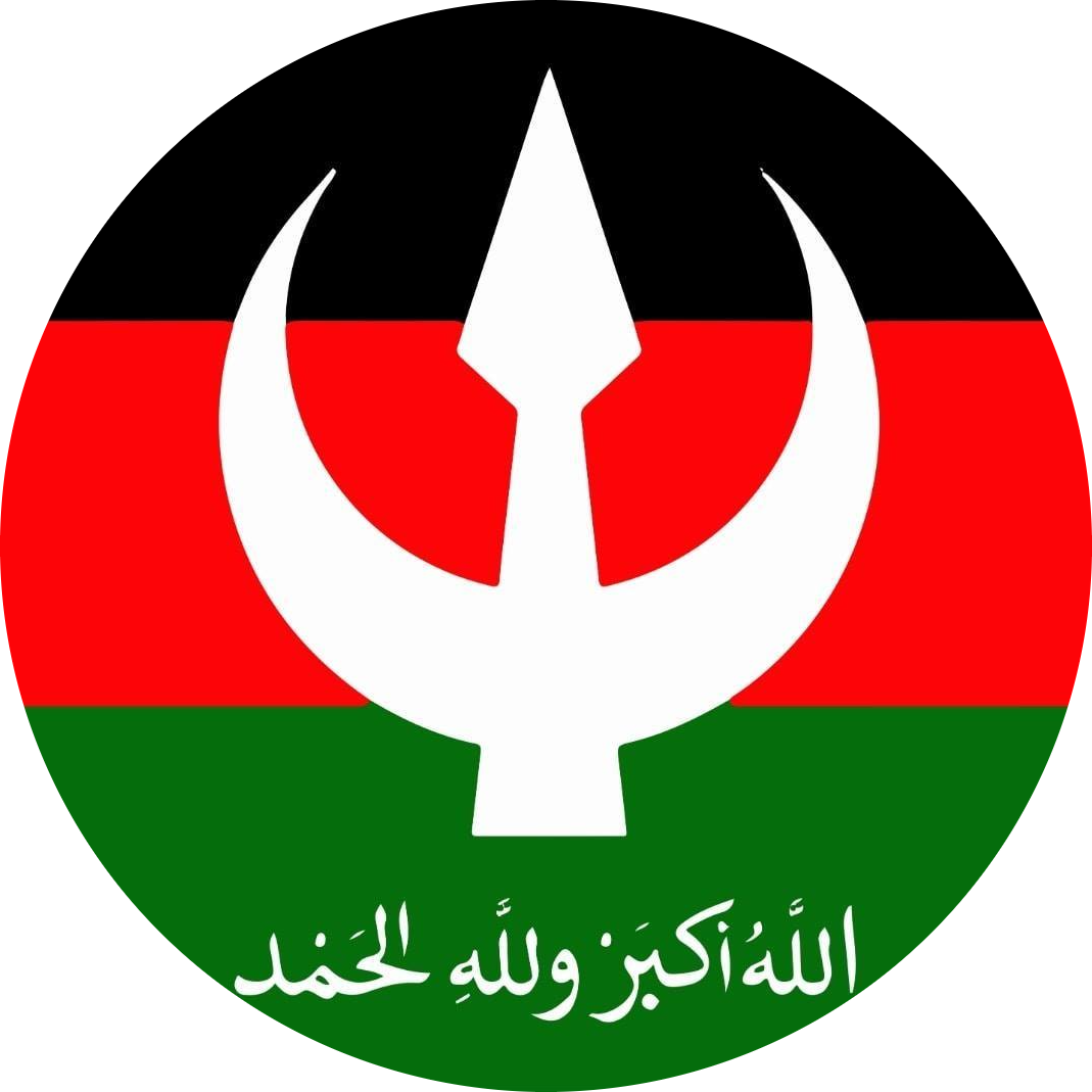 حزب الامة