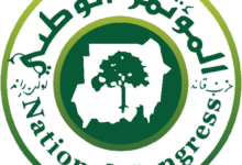 National Congress of Sudan logo