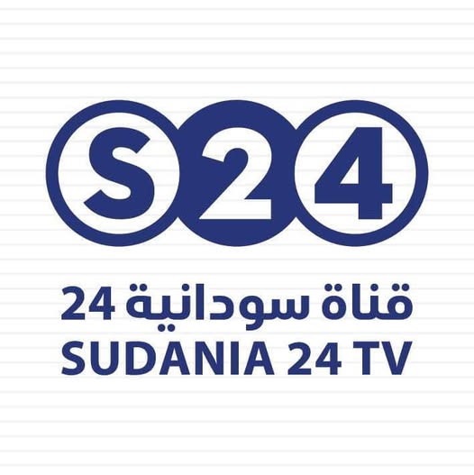 سودانية24