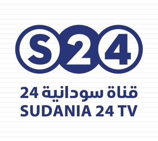 سودانية24