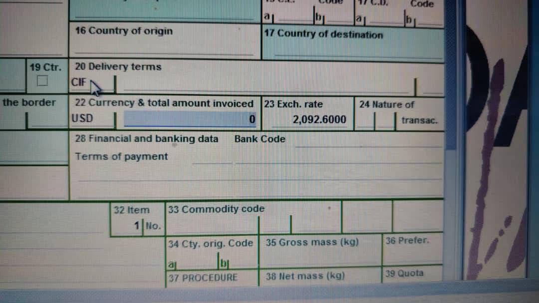 الدولار الجمركي