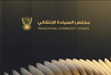 نعي مجلس السيادة الانتقالي إلى الشعب السوداني عند الله تعالى المغفور له بإذن الله، الخليفة الشيخ الطيب الجد، خليفة الشيخ ود بدر بأم ضوا بان، والذي انتقل إلى جوار ربه إثر علة لم تمهله طويلاً.