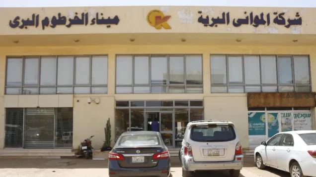 ميناء الخرطوم البري