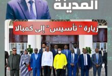 فجأة انتشرت صور وفد مجموعة «تأسيس» بكامل قياداته وهم يهبطون في مطار عنتيبي بأوغندا، ثم يلتقون بالرئيس يوري موسيفيني. الوفد برئاسة محمد حمدان دقلو، ونائبه عبد العزيز الحلو، وأعضاء مجلس السيادة المنشقين: الهادي حجر والهادي إدريس، إضافة إلى رئيس وزراء الحكومة الموازية محمد الحسن التعايشي، وإبراهيم الميرغني، والباشا طبيق.