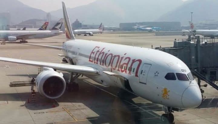 الخطوط الاثيوبية