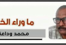 مليشيا الدعم السريع في يونيو 2025م اختطفت وقتلت عشرات التلاميذ ومعلميهم في الجزيرة، كانوا في طريقهم لأداء الامتحانات،