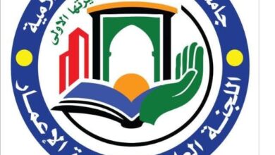 أعلنت اللجنة العليا لإعادة الإعمار بجامعة أم درمان الإسلامية عن تقدم ملموس في جهود إعادة الحياة إلى المدينة الجامعية بالفتيحاب، مع استئناف الدراسة قريباً بعد الانتهاء من تهيئة البنية التحتية.