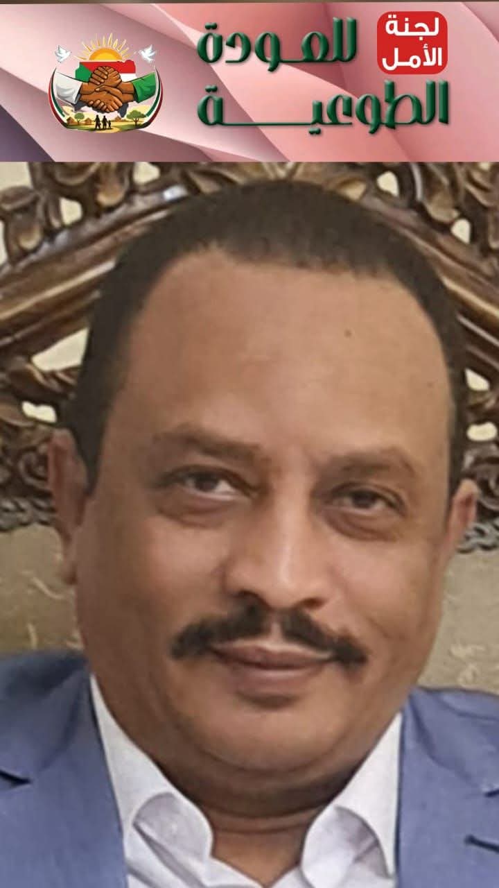 حذّرت لجنة الأمل للعودة الطوعية للاجئين والنازحين من ما وصفتهم بـ"ضعاف النفوس" الذين يستغلون رغبة السودانيين في العودة إلى بلادهم، عبر تحصيل مبالغ مالية غير قانونية مقابل تسجيلهم في رحلات التفويج.