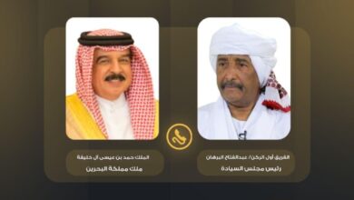 في إطار التنسيق المستمر والمتواصل بين الخرطوم والمنامة، أجرى رئيس مجلس السيادة الانتقالي، الفريق أول ركن عبد الفتاح البرهان، الأثنين اتصالاً هاتفياً بجلالة الملك حمد بن عيسى آل خليفة، ليؤكد من خلاله أن أمن البحرين هو جزء لا يتجزأ من أمن المنطقة، مجدداً موقف السودان الثابت والداعم للمملكة في مواجهة التهديدات الخارجية