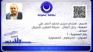 أشاد رئيس نادي الهلال السوداني، هشام حسن السوباط، بالتقدم الذي يحرزه مشروع العضوية الإلكترونية بالنادي، واصفاً إياه بأنه من المشاريع التي تبعث على الفخر داخل القلعة الزرقاء