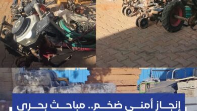 في عملية أمنية وُصفت بالضخمة، نجحت شعبة مباحث محلية بحري في استرداد مسروقات تُقدَّر قيمتها بنحو تريليون ومائة وسبعة وتسعين مليون جنيه سوداني، بعد توقيف متهمين اثنين بحوزتهما جزء من المسروقات.