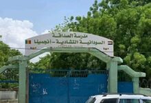 استأنفت مدرسة الصداقة السودانية التشادية في العاصمة التشادية إنجمينا، صباح السبت، الدراسة بشكل جزئي بعد توقف دام ثلاثة أسابيع، على خلفية أحداث شغب وفوضى شهدتها المؤسسة التعليمية، ما دفع إدارتها إلى تعليق الدراسة مؤقتاً حفاظاً على استقرار البيئة التربوية.