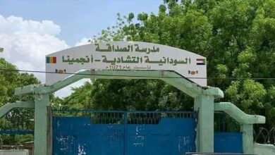 استأنفت مدرسة الصداقة السودانية التشادية في العاصمة التشادية إنجمينا، صباح السبت، الدراسة بشكل جزئي بعد توقف دام ثلاثة أسابيع، على خلفية أحداث شغب وفوضى شهدتها المؤسسة التعليمية، ما دفع إدارتها إلى تعليق الدراسة مؤقتاً حفاظاً على استقرار البيئة التربوية.