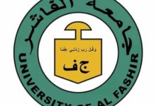 أعلنت جامعة الفاشر في السودان استئناف الدراسة حضورياً لطلاب السنة الأولى للعام الأكاديمي 2025-2026 ابتداءً من 29 مارس الجاري، في مقر مؤقت بمدينة أم درمان، في خطوة تهدف إلى استمرار العملية التعليمية رغم الظروف التي تمر بها البلاد