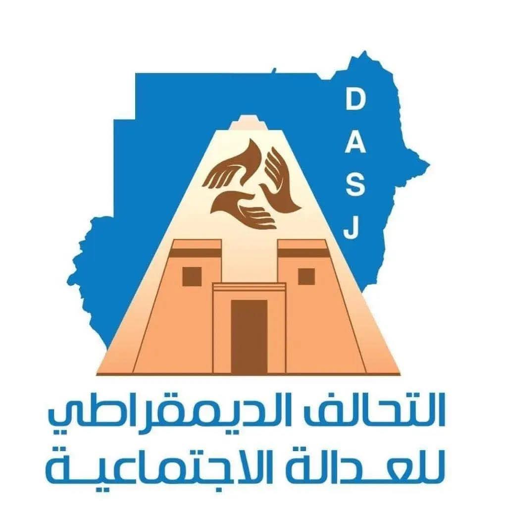 قتل أكثر من 50 مدنياً، بينهم نساء وأطفال، وأصيب عدد كبير بجروح وفُقد آخرون، إثر هجوم نفذته مليشيا الدعم السريع بمساعدة عناصر من الحركة الشعبية قيادة عبدالعزيز الحلو على قريتي فقوسة وحجر الجواد بولاية جنوب كردفان