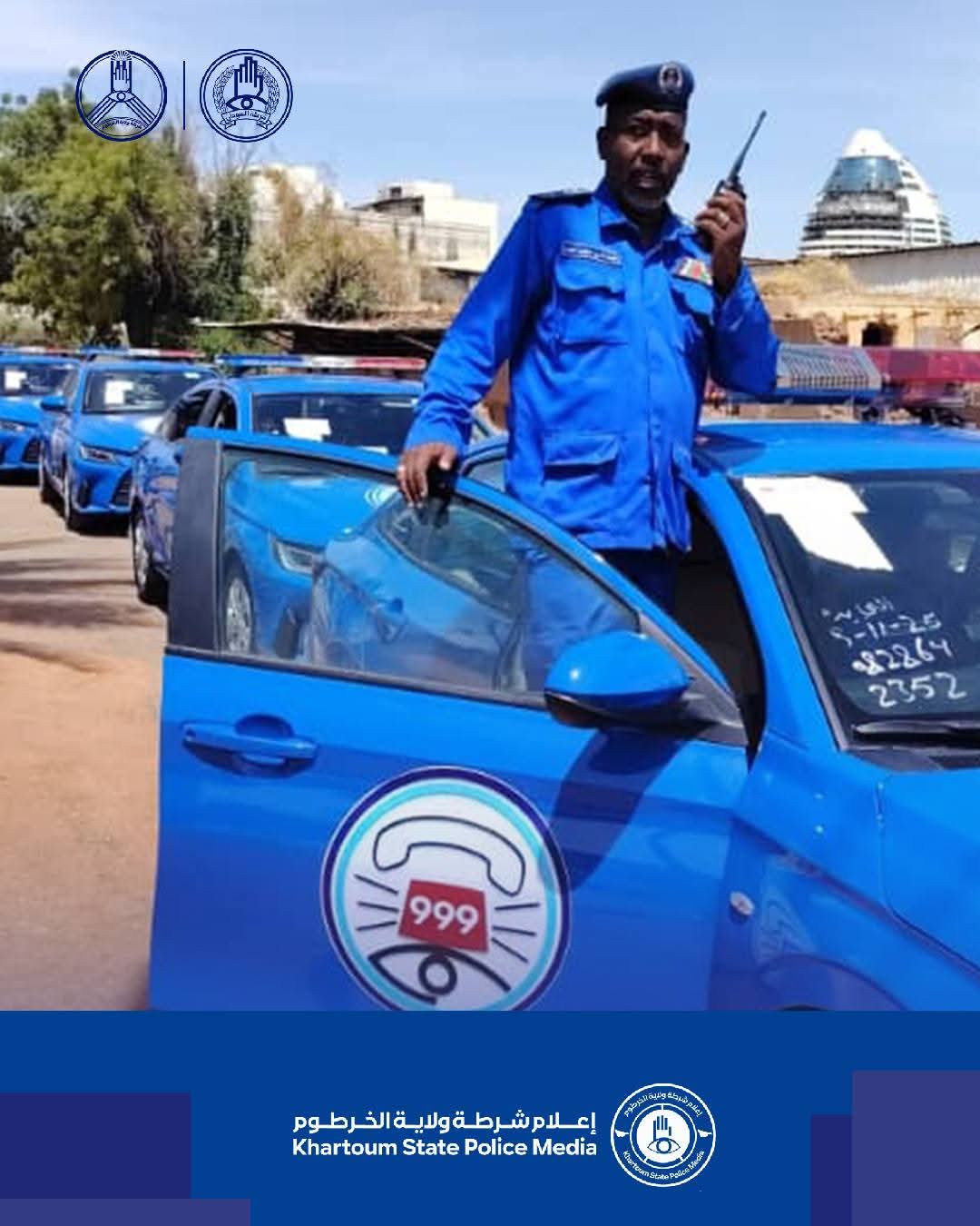 دشنت إدارة النجدة بالخرطوم الأربعاء أسطول مركباتها الجديدة، في خطوة لتعزيز الاستجابة الطارئة عبر الرقم (999) وتوفير أجواء أمان للمواطنين