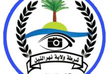 في ليلة حبست أنفاس مدينة الدامر، تحول مشهد من الرعب المفاجئ إلى ملحمة من الشجاعة المطلقة، بعد أن لقنت مجموعة من الفتيات درساً قسياً لصّاً حاول تدنيس حرمة منزلهن، وانتهى به المطاف خلف القضبان لثلاث سنوات كاملة.