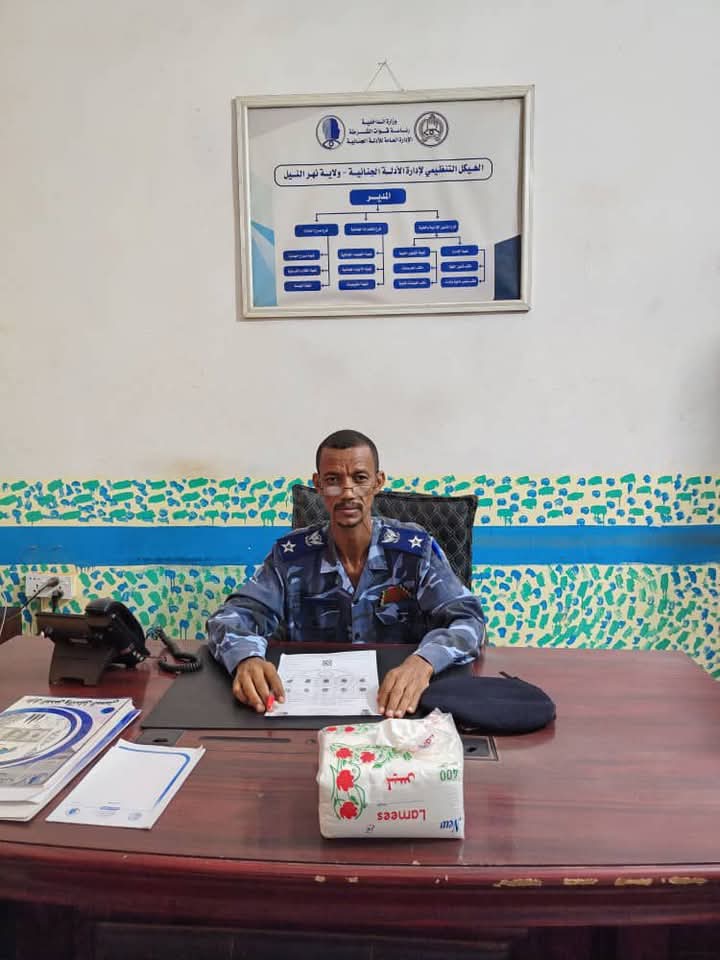 دشنت إدارة الأدلة الجنائية بولاية نهر النيل الأثنين خدمة استخراج شهادة حسن السير والسلوك للمسافرين خارج السودان، لأول مرة داخل الولاية، لتخفيف معاناة السفر للخرطوم أو البحر الأحمر.