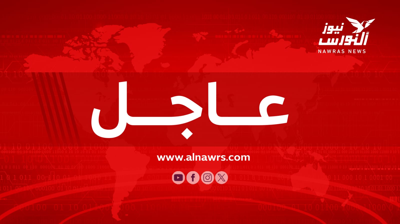 أعلنت ولاية الخرطوم  في ساعة متأخرة من  ليل   الأربعاء عن وصول آلاف المواطنين إلى ديارهم، مؤكدة عزمها على المضي قدماً في تنفيذ برامج التنمية وتقديم الخدمات الأساسية لضمان سبل العيش الكريم لجميع السكان.