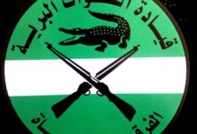 حذّرت قيادة الفرقة 18 مشاة مواطني ولاية النيل الأبيض من مخاطر الأجسام والمقذوفات غير المنفجرة داخل الأحياء السكنية، بعد المحاولات البائسة للمليشيا المتمردة لاستهداف المناطق الحضرية والأعيان المدنية.