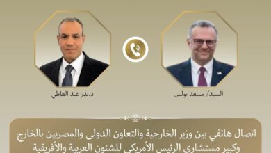 أجرى وزير الخارجية المصري د. بدر عبد العاطي الأربعاء  اتصالاً هاتفياً مع مسعد بولس، كبير مستشاري الرئيس الأمريكي للشؤون العربية والأفريقية، لبحث مستجدات الأوضاع الإقليمية، مع تركيز خاص على تطورات الأزمة في السودان.