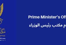 نفى المكتب الإعلامي لرئيس مجلس الوزراء السوداني، البروفيسور كامل إدريس، يوم الاثنين، صحة الأنباء المتداولة حول دراسة الحكومة لخطط تتعلق بإعادة افتتاح حديقة الحيوانات في منطقة "المقرن" بالعاصمة الخرطوم