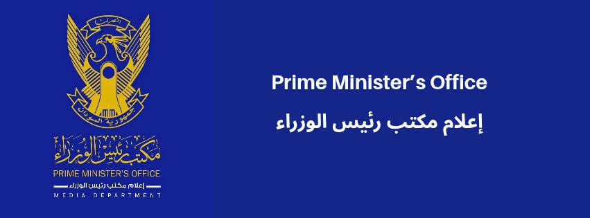 نفى المكتب الإعلامي لرئيس مجلس الوزراء السوداني، البروفيسور كامل إدريس، يوم الاثنين، صحة الأنباء المتداولة حول دراسة الحكومة لخطط تتعلق بإعادة افتتاح حديقة الحيوانات في منطقة "المقرن" بالعاصمة الخرطوم