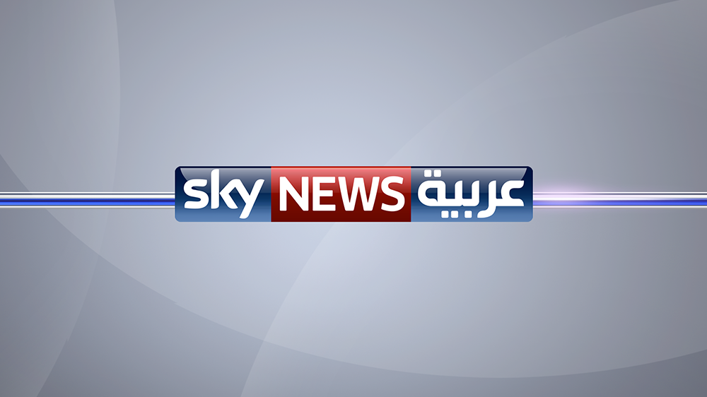 قررت شبكة "سكاي نيوز" البريطانية إنهاء شراكتها مع قناة "سكاي نيوز عربية" ومقرها أبوظبي، على خلفية اتهامات تتعلق بالحياد التحريري وتغطية النزاع في السودان، بحسب ما أوردت صحيفة "تلغراف" البريطانية