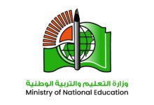أعلنت وزارة التربية والتعليم في السودان، عن فتح باب التقديم أمام المعلمين والمعلمات للعمل في مؤسسات تعليمية خاصة بدولة الكويت، في خطوة تعكس تنامي التعاون التربوي بين البلدين.