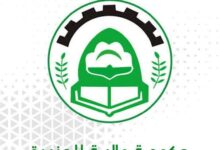 أصدرت الأمانة العامة لحكومة ولاية الجزيرة قراراً عاجلاً يقضي بإيقاف الحفلات الغنائية المصاحبة لمعارض البيع المخفض في الولاية، تزامناً مع دخول العشرة الأواخر من شهر رمضان.