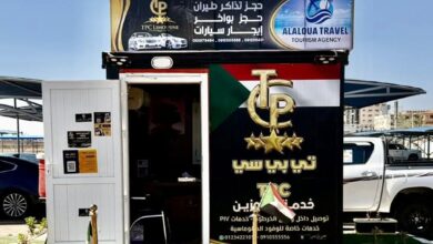 ـفي خطوة تستهدف تحسين تجربة السفر وتسهيل الإجراءات أمام المسافرين، أعلنت شركة TPC عن إطلاق حزمة خدمات متكاملة داخل مطار الخرطوم الدولي، لتقديم حلول شاملة للمسافرين ورجال الأعمال في نقطة واحدة.