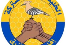 قضت محكمة الدمازين، بإقليم النيل الأزرق، بالسجن لمدة 20 عامًا على متهمة أُدينت بالتعاون مع قوات الدعم السريع، بعد إدانتها بمخالفة المادتين (50) و(51) من القانون الجنائي.