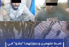 تمكنت قوة من قسم شرطة طيبة الأحامدة بمحلية بحري، من توقيف متهمين عقب مطاردة ليلية مثيرة لمركبة “ركشة” كانت قادمة من منطقة السامراب، في عملية أمنية أسفرت عن ضبط كميات من المواد المخدرة