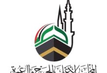 أعلن الأمين العام للمجلس الأعلى للحج والعمرة، عمر مصطفى علي، عودة حصة السودان لموسم الحج لهذا العام إلى 15 ألف حاج