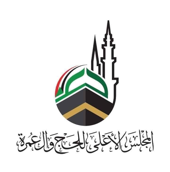 أعلن الأمين العام للمجلس الأعلى للحج والعمرة، عمر مصطفى علي، عودة حصة السودان لموسم الحج لهذا العام إلى 15 ألف حاج