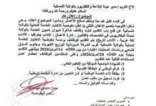 أعلنت مفوضية الاختيار للخدمة المدنية بالولاية الشمالية فتح باب التقديم لشغل وظائف شاغرة بديوان الخدمة بالولاية، وذلك لحملة درجة البكالوريوس في عدد من التخصصات الأكاديمية