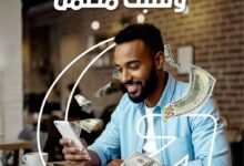 أعلن بنك فيصل الإسلامي السوداني استمرار تقديم خدمة التحويلات المالية عبر موني جرام (MoneyGram)، بما يتيح استقبال الحوالات من أكثر من 200 دولة وإقليم إلى داخل السودان، مع إمكانية استلام الأموال عبر فروع البنك المنتشرة في عدد من الولايات