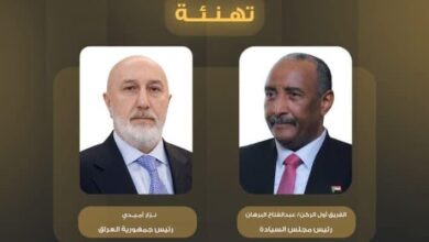 بعث رئيس مجلس السيادة الانتقالي، القائد العام للقوات المسلحة، الفريق أول ركن عبد الفتاح البرهان، اليوم الخميس  برقية تهنئة إلى فخامة الرئيس نزار آميدي، وذلك بمناسبة انتخابه رئيساً لجمهورية العراق الشقيقة.