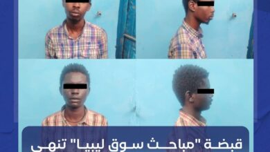 أعلنت الشرطة السودانية اليوم الأحد القبض على المتهمين في مقتل العسكري بالقوات الخاصة، عصام إبراهيم، بعد أكثر من أربعة أشهر من الهروب.