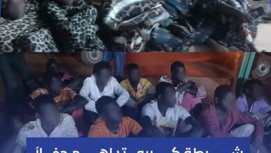 في عملية أمنية وصفت بالنوعية، داهمت قوات الطوف المشترك بمحلية كرري حفلاً أُقيم على نحو غير قانوني بشارع النيل، انتهى بضبط 24 شخصاً من جنسيات أجنبية، بحوزتهم كميات من المواد المخدرة والمسكرات