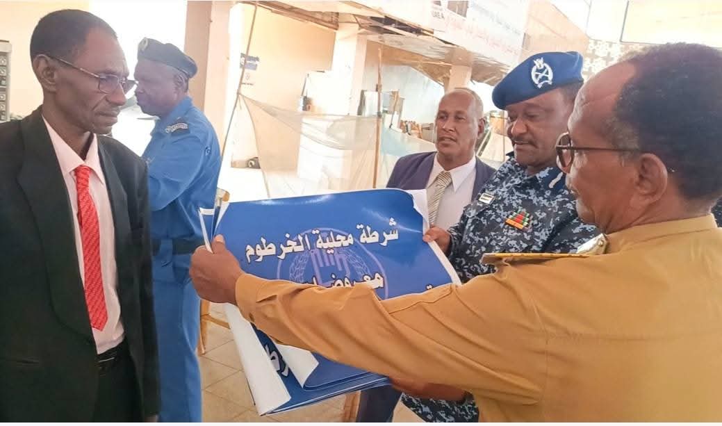 أعلنت لجنة تنسيق شؤون أمن محلية الخرطوم اليوم الثلاثاء اكتمال الترتيبات لافتتاح معرض خاص بالمنهوبات المستردة من المواطنين، تمهيدًا لإعادتها إلى أصحابها وفق إجراءات قانونية.