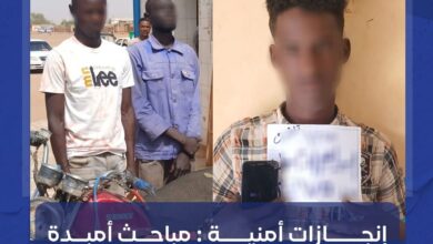 في إنجاز أمني جديد يعكس تصاعد وتيرة العمل الميداني، تمكنت مباحث قسم شرطة أمبدة جنوب (الإمام مالك) من تسديد بلاغين جنائيين واسترداد مسروقات متنوعة، عقب عمليات تحرٍ ومتابعة دقيقة قادت إلى توقيف عدد من المتهمين.