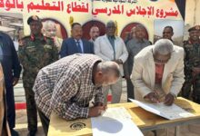 أعلنت الشركة السودانية للموارد المعدنية المحدودة دعمها لمشروع إجلاس الطلاب بولاية ولاية نهر النيل بسعة استيعابية تصل إلى 10 آلاف طالب، ضمن برامج المسؤولية المجتمعية التي تنفذها الشركة لدعم قطاع التعليم والخدمات الأساسية.