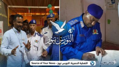 أكد الفريق أول شرطة حقوقي أمير عبد المنعم فضل، المدير العام لقوات الشرطة، أن رئاسة قوات الشرطة تمضي في اتجاه تطوير وتحديث العمل المروري في البلاد، وفق أحدث النظم التقنية التي تسهم في تعزيز السلامة المرورية وضمان انسياب خدمات شركاء الطريق.